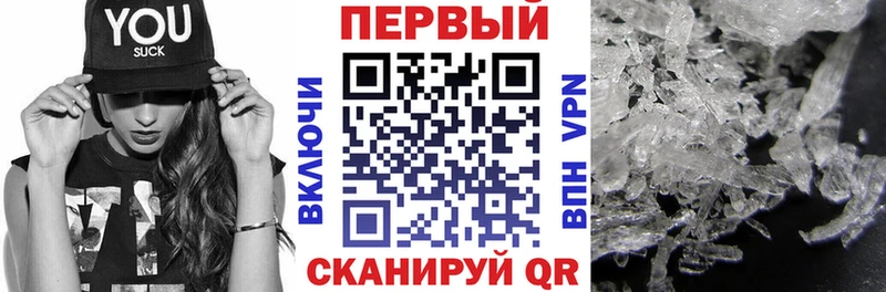 Amphetamine 97% Кстово