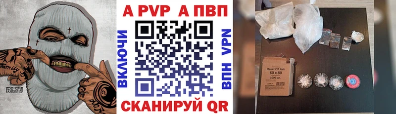 купить закладку  Кстово  Alpha-PVP VHQ 