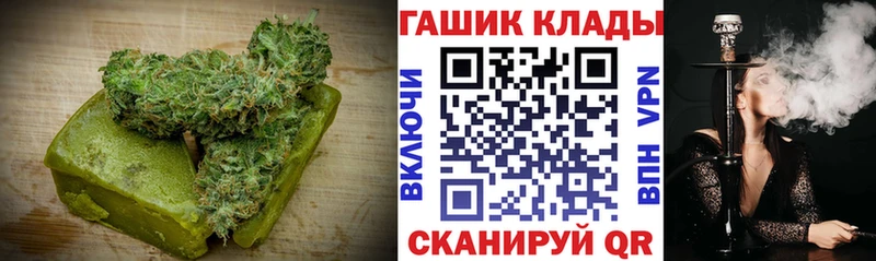 Cannafood марихуана  Кстово 