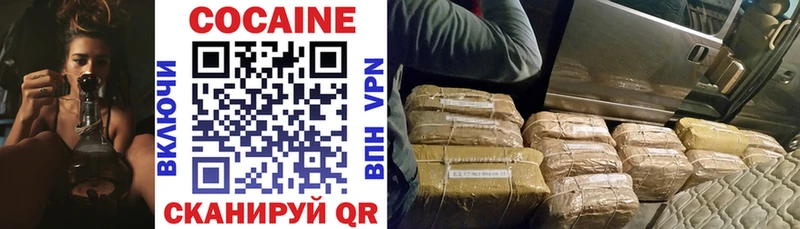 гидра Кстово Cocaine VHQ купить