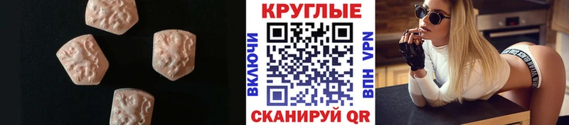 ОМГ ОМГ рабочий сайт  Кстово  Экстази DUBAI  наркотики 