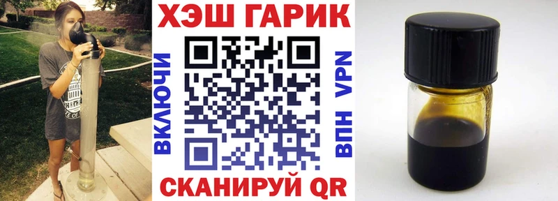 закладки  Кстово  ГАШ гарик 