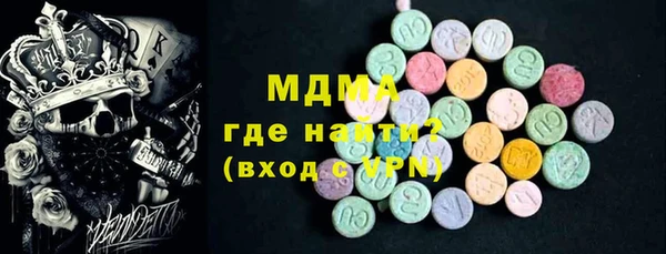 COCAINE Богородицк