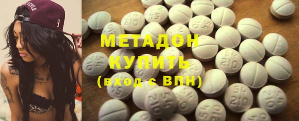 каннабис Магас