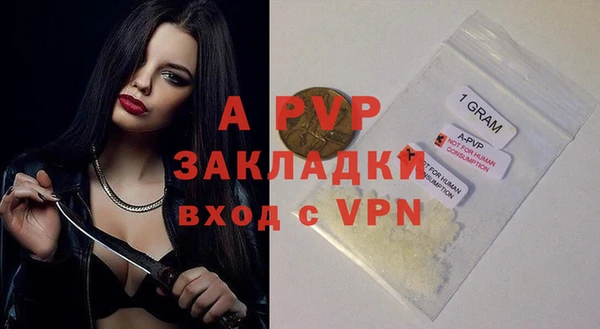 каннабис Магас