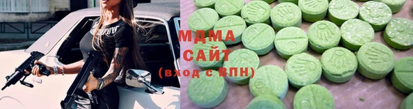 COCAINE Богородицк