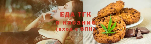 COCAINE Богородицк