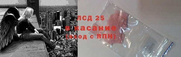 COCAINE Богородицк