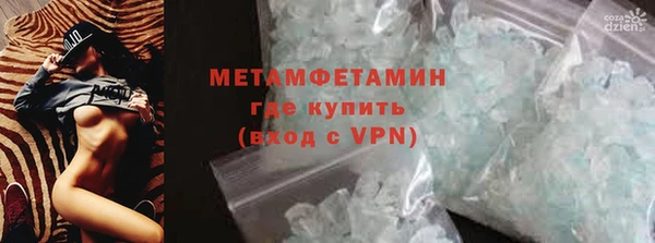гидропоника Богородск