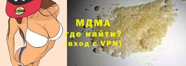 гидропоника Богородск