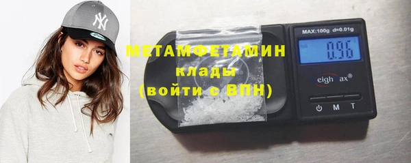 гидропоника Богородск