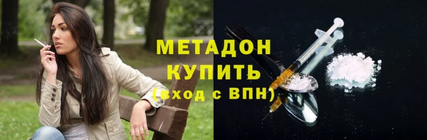 гидропоника Богородск