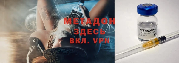 гидропоника Богородск