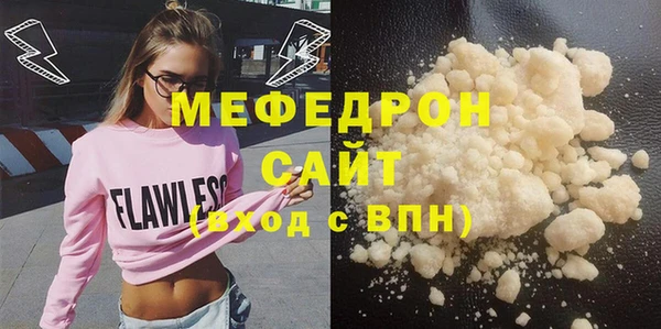 COCAINE Богородицк