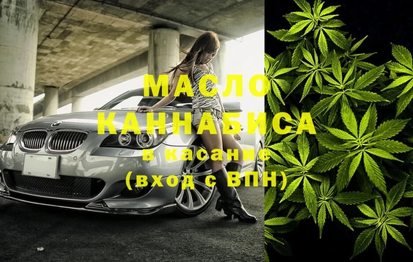 метадон Майский