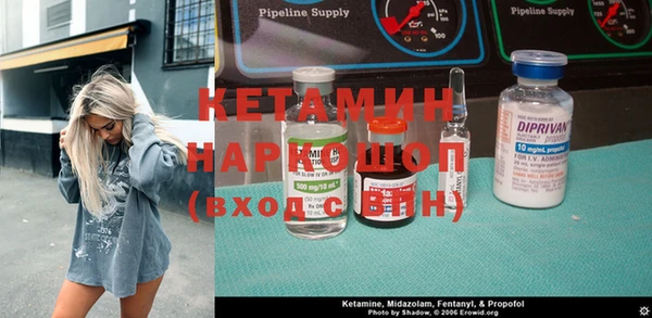 COCAINE Богородицк