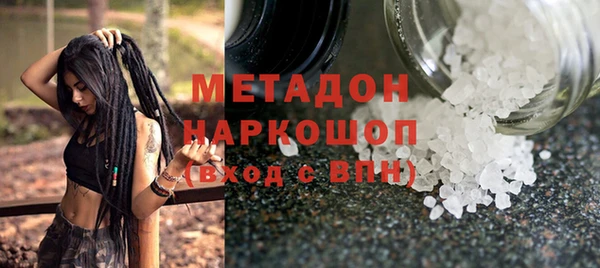 COCAINE Богородицк