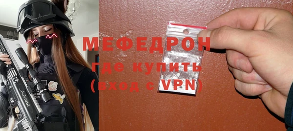 COCAINE Богородицк