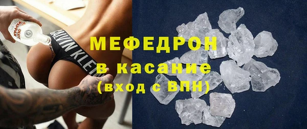 COCAINE Богородицк