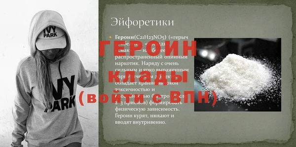 гидропоника Богородск
