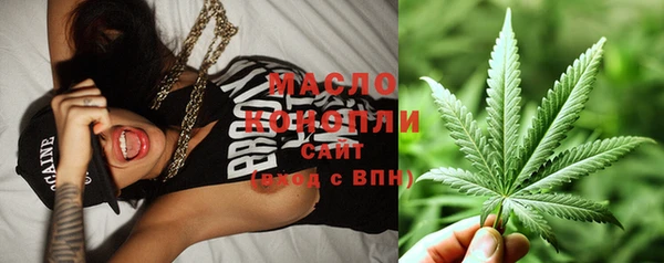 COCAINE Богородицк