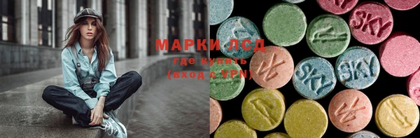 COCAINE Богородицк