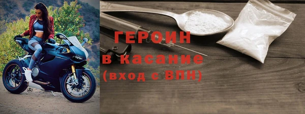 COCAINE Богородицк