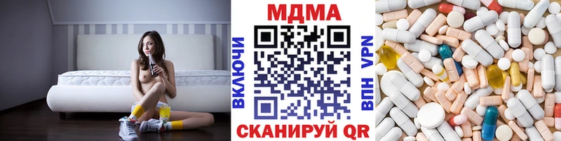 MDMA Molly  Кстово 