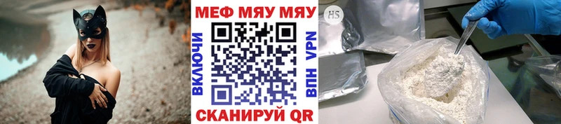 OMG рабочий сайт  Кстово  МЯУ-МЯУ VHQ 