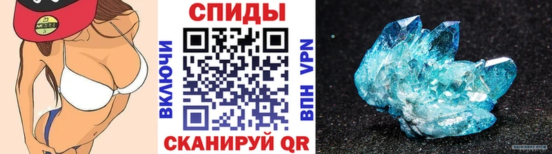 Первитин Methamphetamine  ОМГ ОМГ   Кстово 