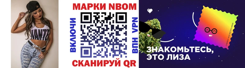 купить наркотик  Кстово  Наркотические марки 1,8мг 