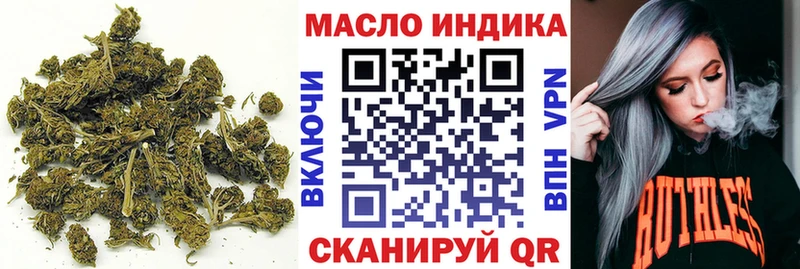 купить наркотики сайты  Кстово  МЕГА ССЫЛКА  ТГК Wax 