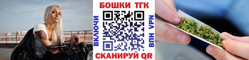 Бошки Шишки LSD WEED Кстово